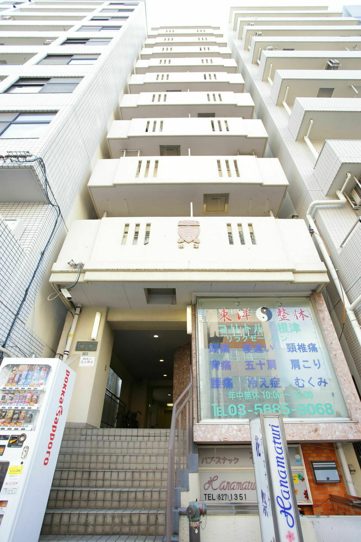 Castle Apartment Nezu Tōkyō Extérieur photo
